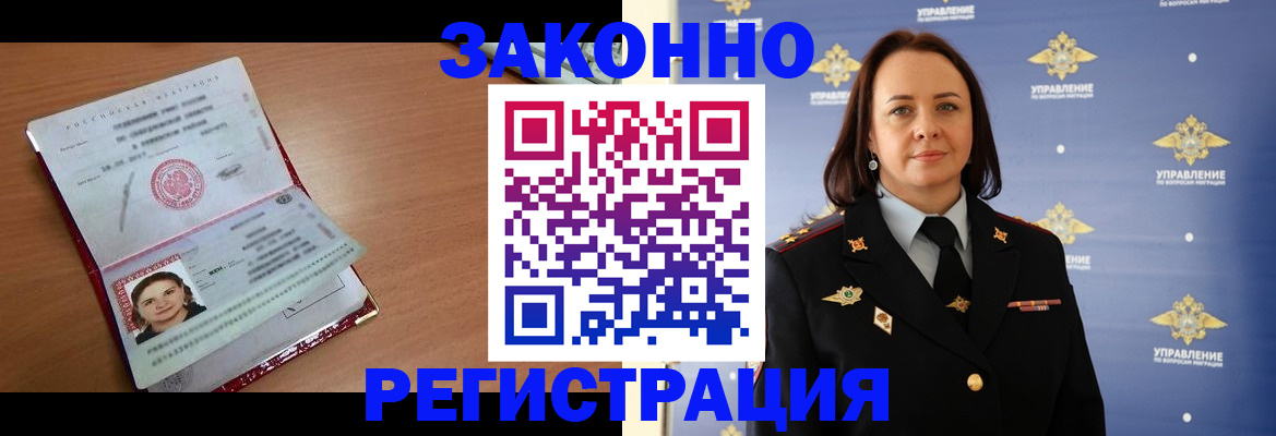 временная регистрация госуслуги в Микуни