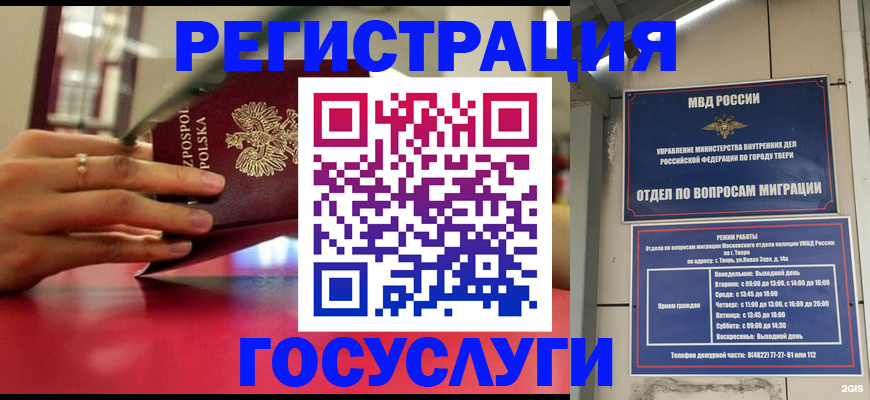 прописка от собственника в Микуни