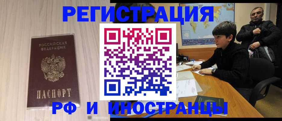 пропишу в квартире в Микуни